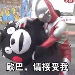 表情包包包包包比心