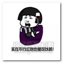 jz5u绿色下载站一键转帖到论坛ubb代码