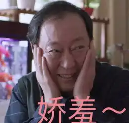 姚晨晒合照,苏大强限量版aj又上热搜,明哲在热搜给你买房了吗