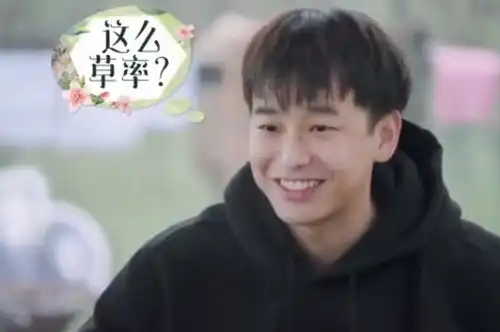 杨紫听到彭昱畅被叫彭于晏的表情,彭彭还应一声,真有趣