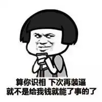 蘑菇头内涵搞笑文字qq表情大全