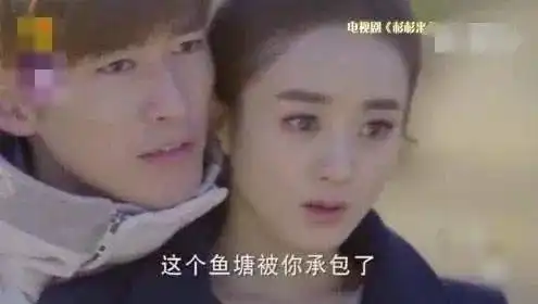 合体撒糖的恩爱夫妻却是小三上位,这些糖你还吃得下吗