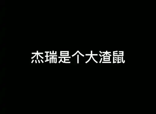 取图主页,花心大萝卜表情包搞笑视频经典段子情侣夫妻搞笑聊天记录猫和老鼠