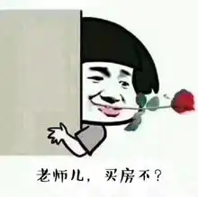 烟厂家属楼3室2厅1卫36.5万元