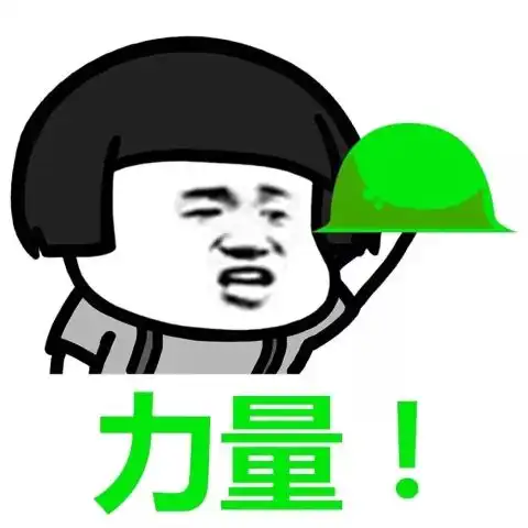 麦当劳绿绿绿绿绿绿了