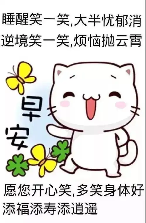 3.23早上好阳光暖心祝福短信,漂亮早上好美图送给你