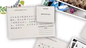 来自宋cc小伙伴们新婚祝福