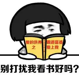 搞笑富婆表情包,搞笑富婆图片,富婆通讯录,阿姨我不想努力了