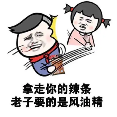 高中学习有点累看看这些网友的神回复,哈哈哈哈笑出鱼尾纹