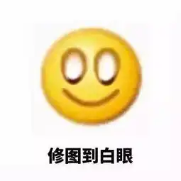 滴亲爱的设计师,您的专用表情包已送达