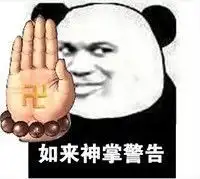 你以为吃完霸王餐抹个嘴,拍拍屁股走人就没事了非也
