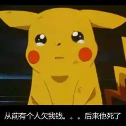 新闻哥没想到网恋败给了假牙