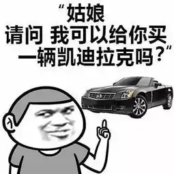 姑娘,你的手指正适合我的20克拉钻戒丨520表白指南