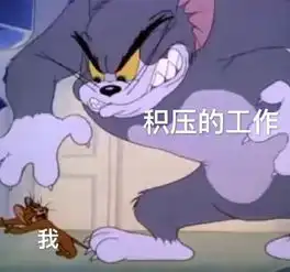 今日热门表情包假期过后的你