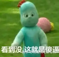 作为天线宝宝姐妹篇花园宝宝怎么没有那么多表情包