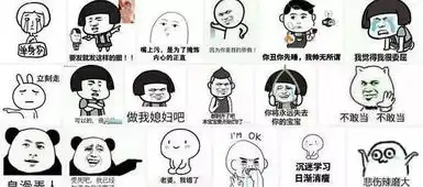 矢量高清表情包来袭,来呀,来斗表情包呀
