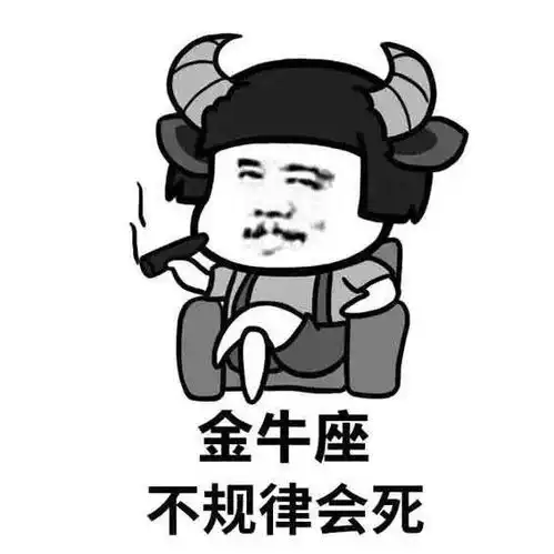 十二星座的天生特质,每一个都是独一无二,想要改变真的很难