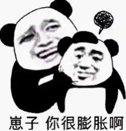 斗图熊猫头表情包图多,话不多,这才是高手