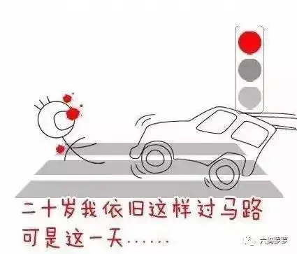 带孩子闯红灯别让这张惊恐照片变成孩子人生最后一个表情