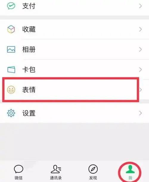 泰国开心娃娃拍了拍你萨瓦迪卡微信表情包上线啦
