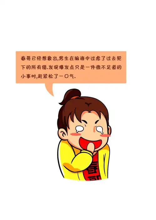 我才是你老婆,你凭什么让别的女人坐在副驾驶位置上