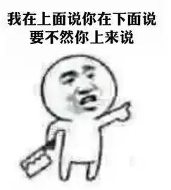 趣闻一大波教师表情包搞笑来袭,可看到最后的人却都哭了