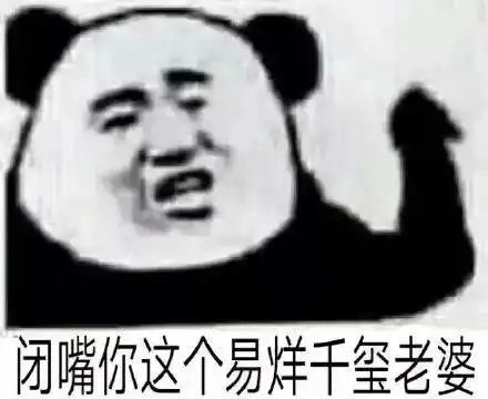 tfboys表情包王俊凯王源易烊千玺表情包