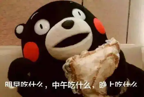 史上最霸道东北老板贼拉任性,偏要承包你的一日三餐从早餐到烤串,从胃通往心