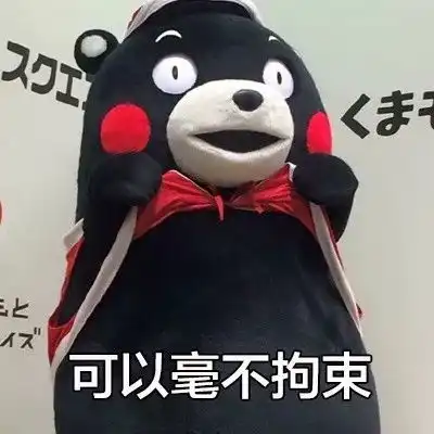 表情包丨为什么我喜欢一个人呆着搜狐搞笑搜狐网