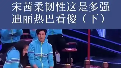 迪丽热巴明星资料大全迪丽热巴动态迪丽热巴电视剧电影爱奇艺泡泡