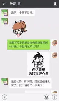 单身狗的想法总是这么奇特爆笑囧图