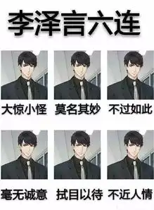 从没想过有一天,我会和纸片人谈恋爱