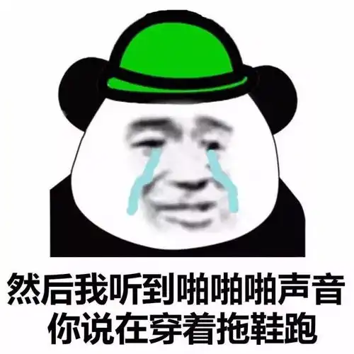 非常的有排面