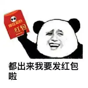 男子一千一千地在群里发红包,群主居然把他踢了