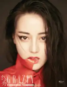 170612红秀grazia杂志内页高清图已放是时候换手机壁纸了