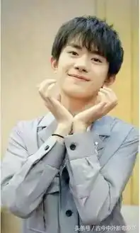 tfboys王俊凯王源易烊千玺超爆笑表情包,看6张不笑算你狠