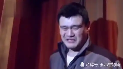 姚明我太难了别逼我