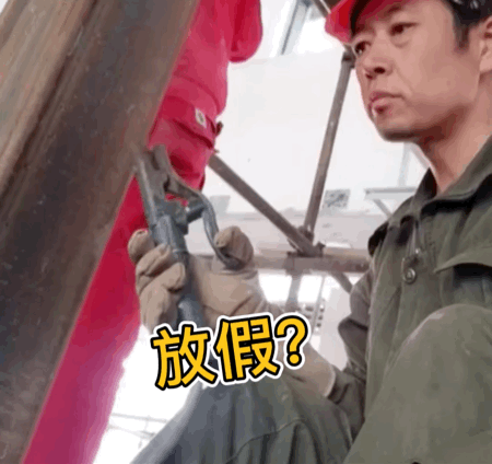 微信表情包五一愿望清单,想看你穿皇帝的新装