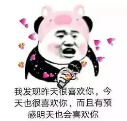 幽默笑话当女孩子和真正喜欢的人在一起的时候,吃一口就饱了