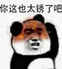 幽默笑话这迟到的理由,编得非常好