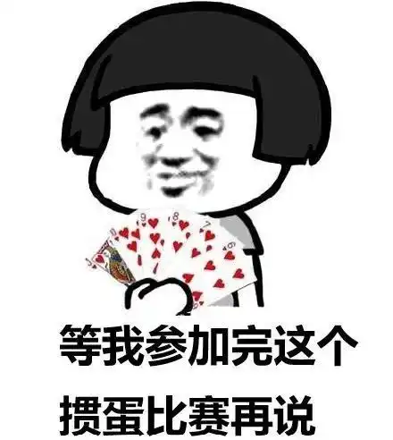 王者荣耀自行车公路赛超燃的职工体育嘉年华来了
