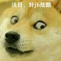 好jb酷炫表情包原图微信头像图片大全