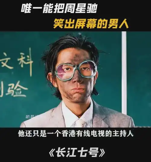 在表情包里笑了6年的警察到底是什么来头,能让周星驰笑到失控
