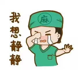 太污了,不敢看手术室里那些不能说的秘密....