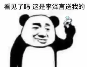 恋与制作人李泽言表情包图片大全下载恋与制作人李泽言表情包无水印版极光下载站