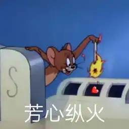 搞笑配字qq表情,搞笑配字图片合集,带字搞笑表情图片大全