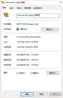 帽帽鼠表情包下载帽帽鼠qq表情包下载免费版当易网