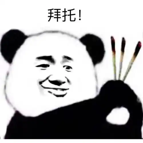 爆笑段子大善人您人真好,我不怎么饿,你还是给我几块钱吧
