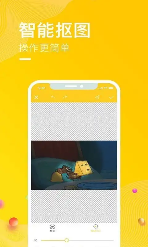 p图表情包大全手机版下载p图表情包大全app下载v1.5.3安卓版安粉丝手游网