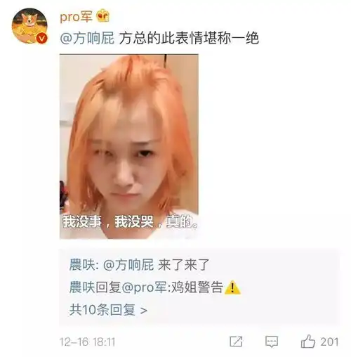 恶搞朋友照片p成表情包系列笑出腹肌哈哈哈哈哈哈哈
